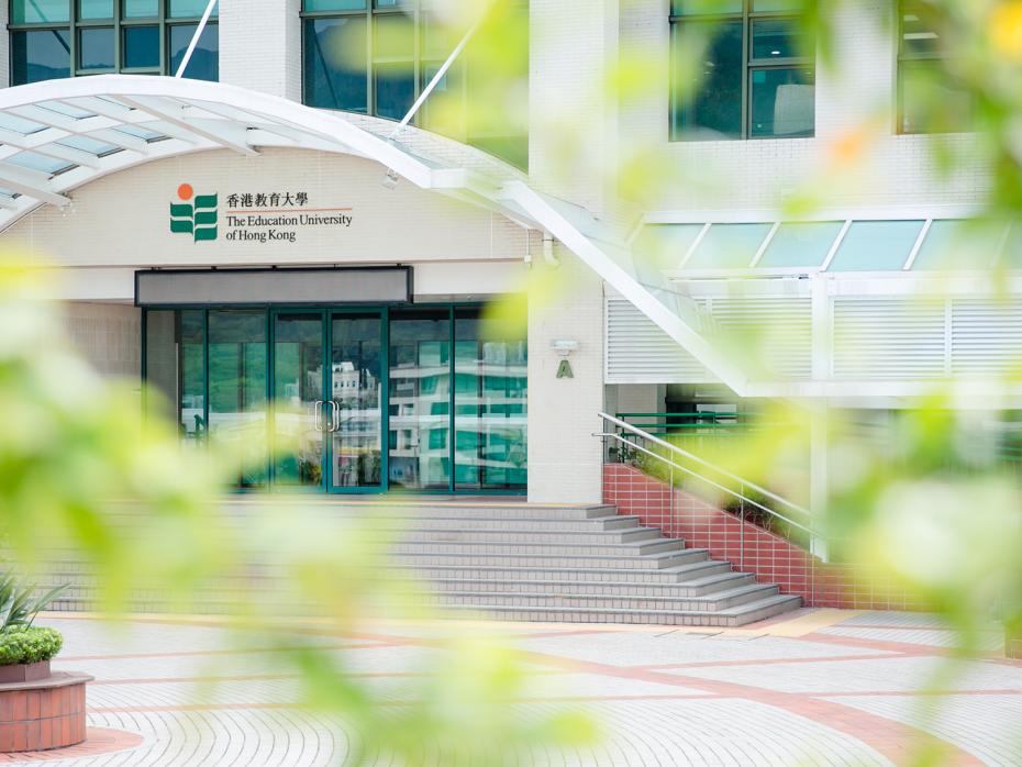 The Education University of Hong Kong